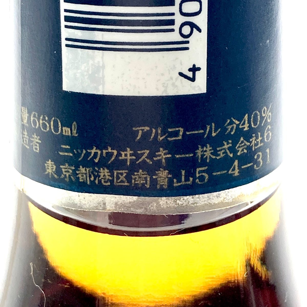 東京都内限定お届け】 3本 サントリー ニッカ 国産ウイスキー