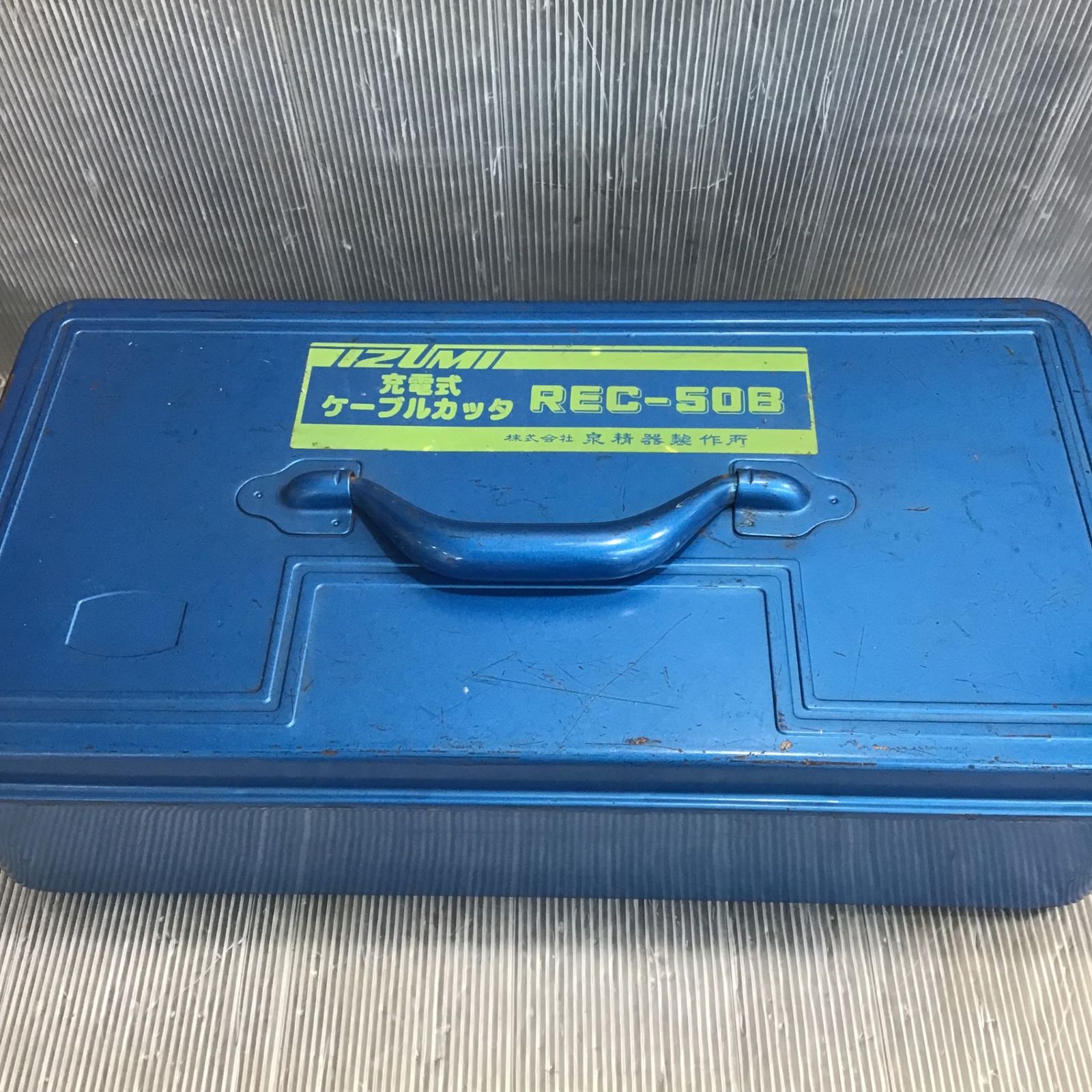 中古】泉精器(IZUMI) コードレスケーブルカッター REC-50B【草加店】 - メルカリ