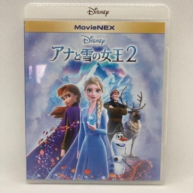 Lina*.゜　　新品未使用 アナと雪の女王2　DVDのみ　国内正規品 Amazon.co.jp: アナと雪の女王2 MovieNEX Disney100