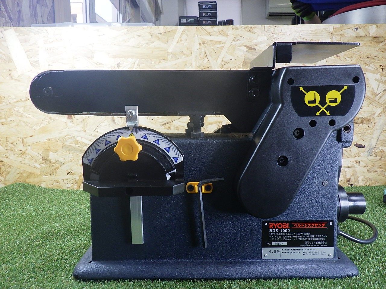 リョービ BDS-1000 RYOBI 公式通販 ベルトジスクサンダ ベルトジスク 