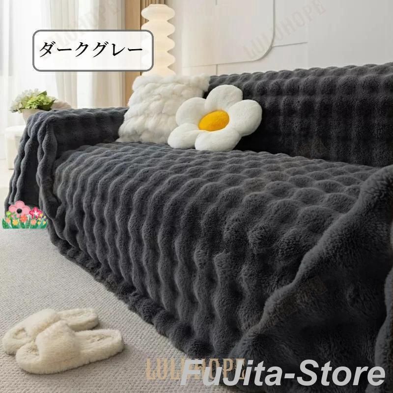 ラビットファー かけるだけ