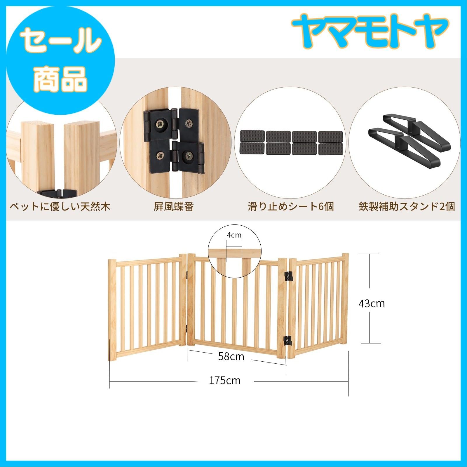 倒れない