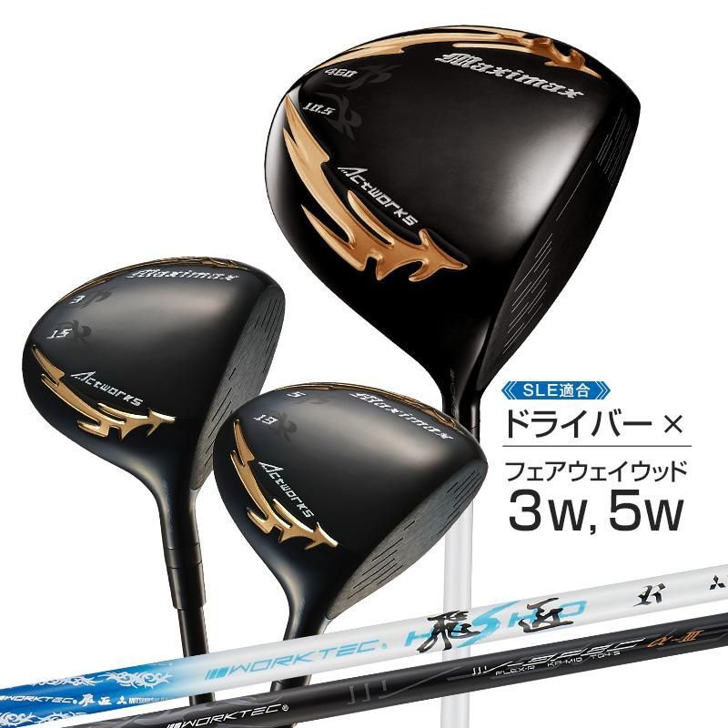 飛匠極MAX