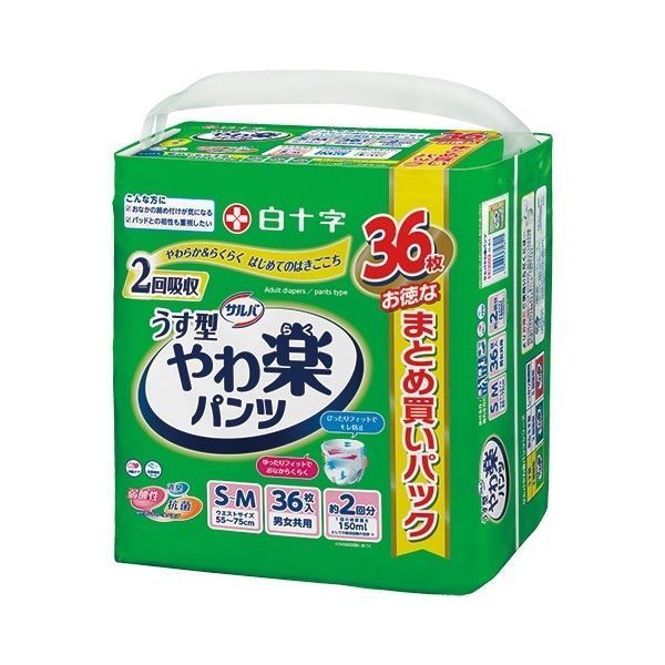 白十字 サルバ やわ楽パンツ S-Mサイズ 36枚入 1P
