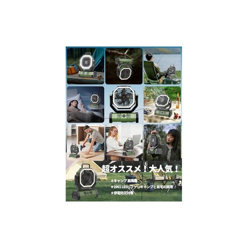 35 000mAh LED?ファン 首振り SUKITEN キャンプ 扇風機 充電式 アウトドア DCモーター 静音 コードレス扇風機 充電式ファン 吊り下げ 100時間連続使用 リモコン付き 切タイマー 風量4段階調節 3段階LEDライト 省エネ ポー 0 WWW_KANDAIZUMI_COM