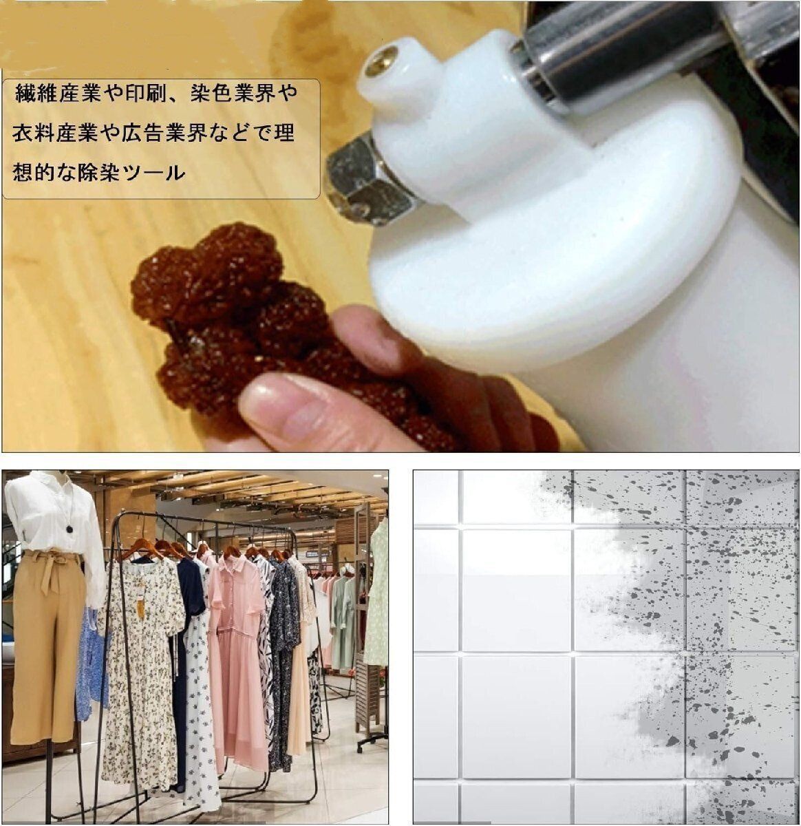 電動スプレーガン シミ抜きスプレーガン クリーニングガン 高圧洗浄機 エアブラシ洗浄用高圧スプレーガンエアーブラシ用 110V FFCRYSTALESIA_COM