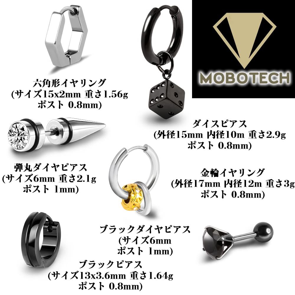 2つセット ピアス DIESEL 六角形 見やすく