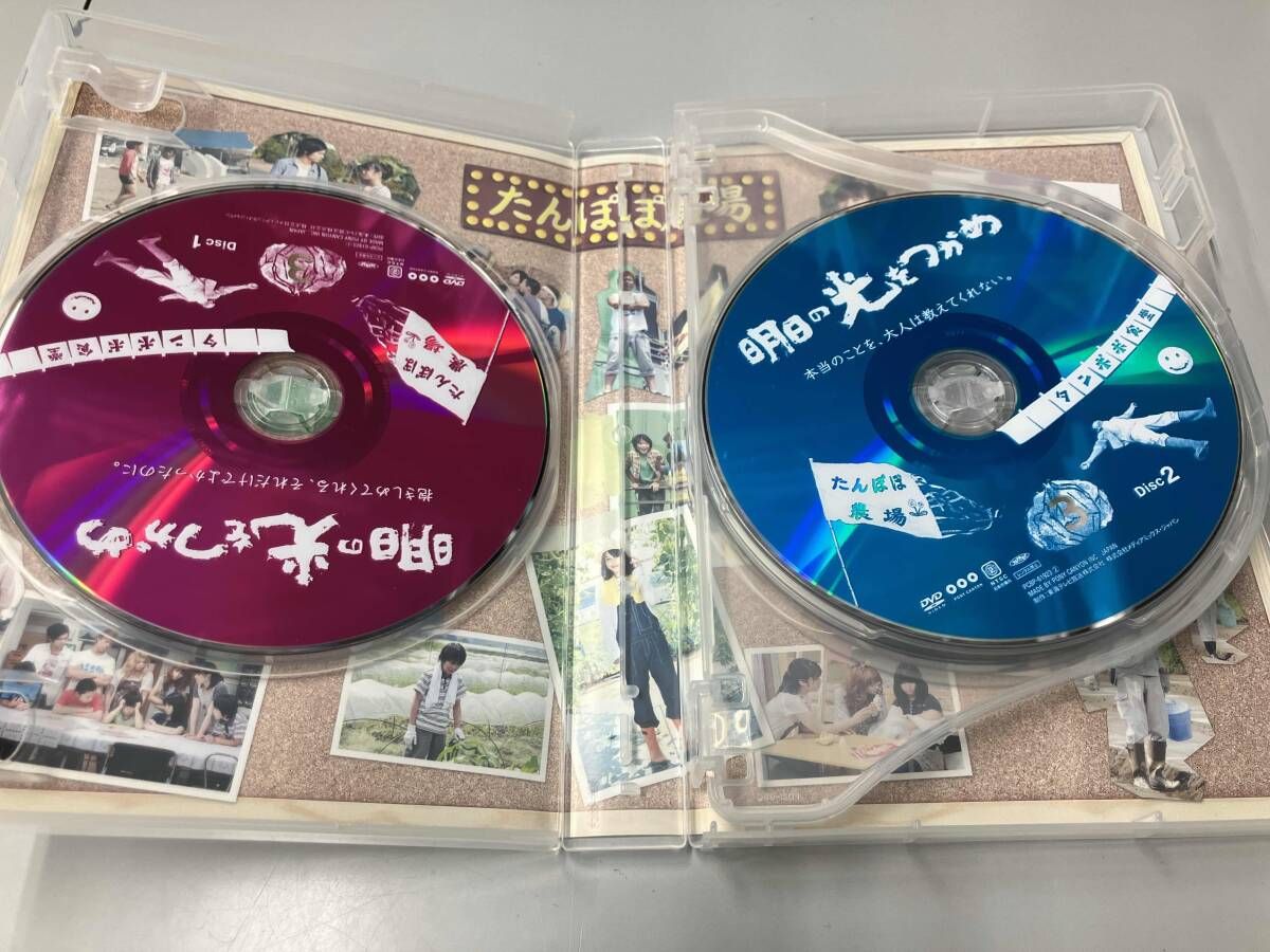 箱やけ DVD 明日の光をつかめ DVD-BOX3 - メルカリ