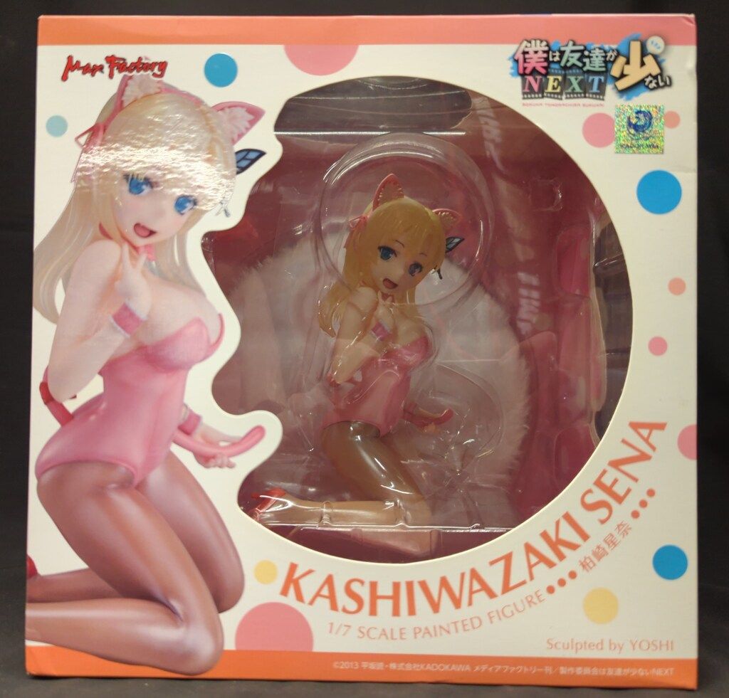 Max Factory 僕は友達が少ないNEXT 柏崎星奈 キャットコスチュームver PVC