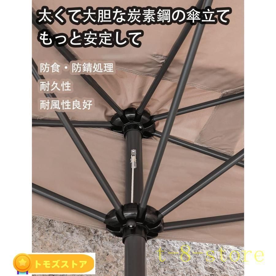 UVプロテクション