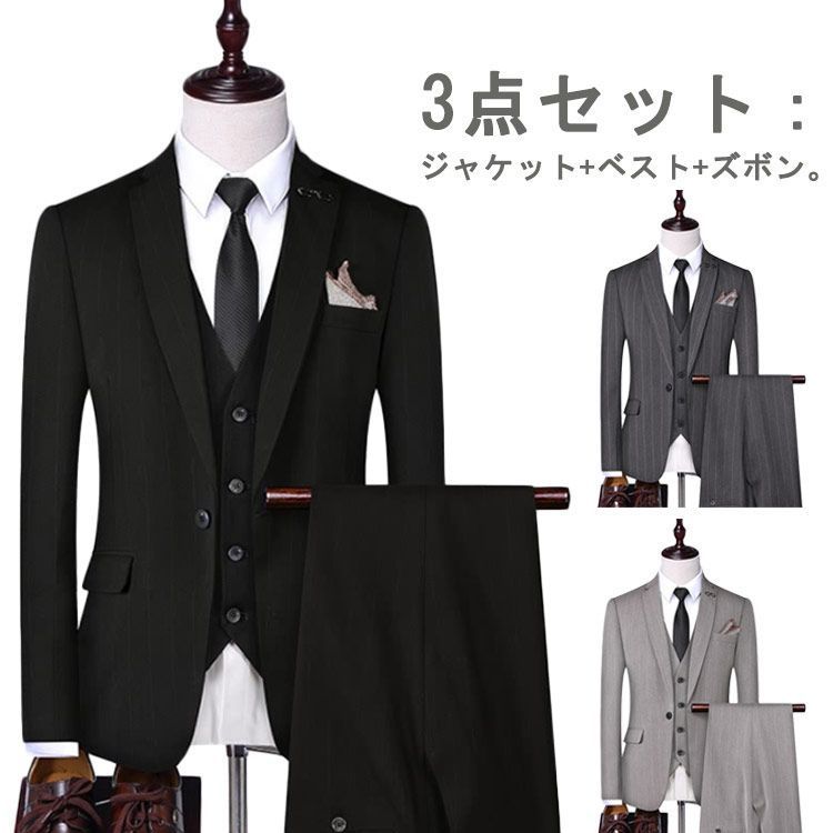 中古】麻布テーラー azabu tailor カノニコ生地 SUPER110'S ビジネス
