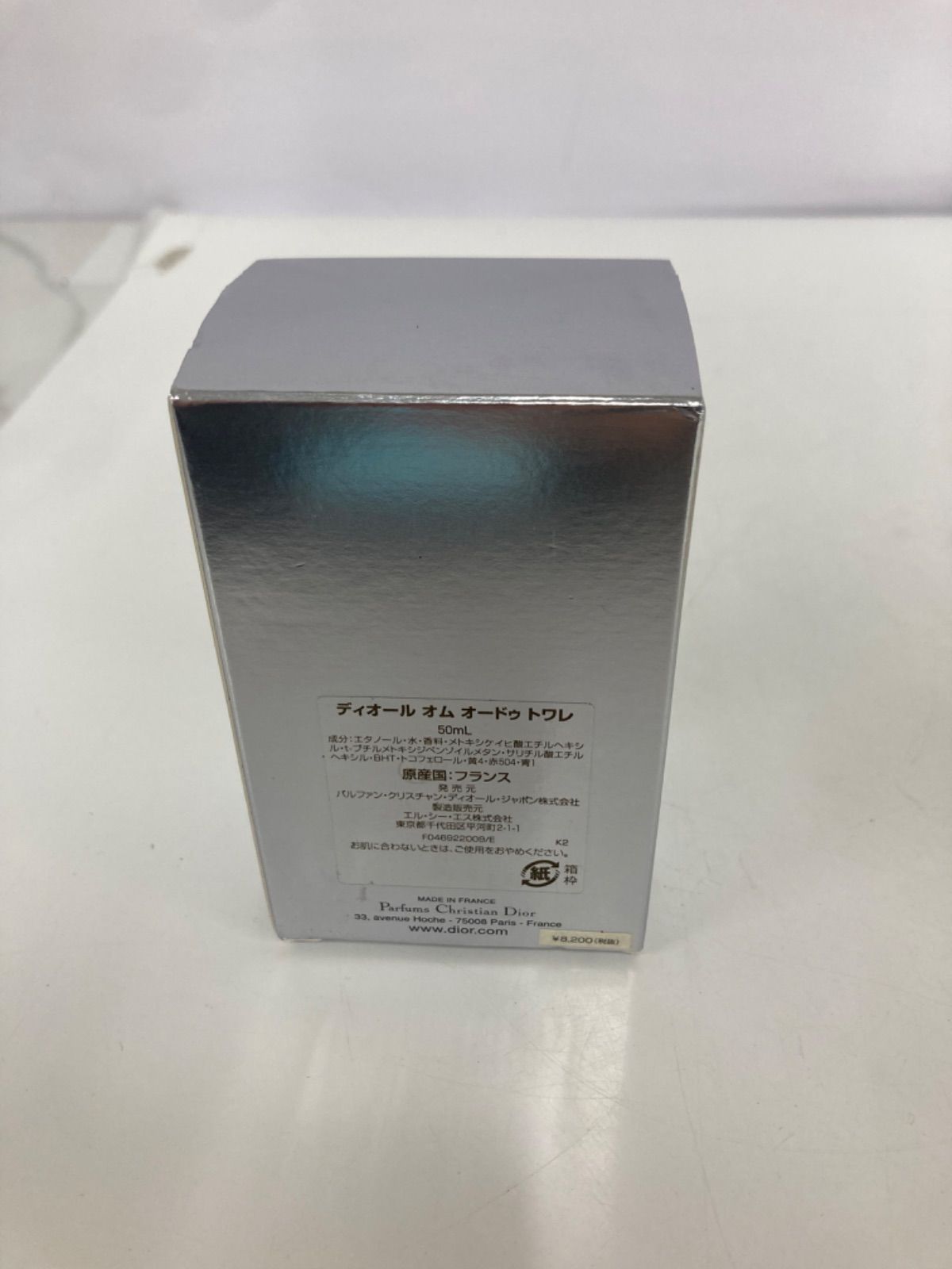 香水 美容品