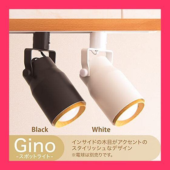 ☆スタッフおすすめ！売れ筋☆VENTOTA ダクトレール用スポットライト