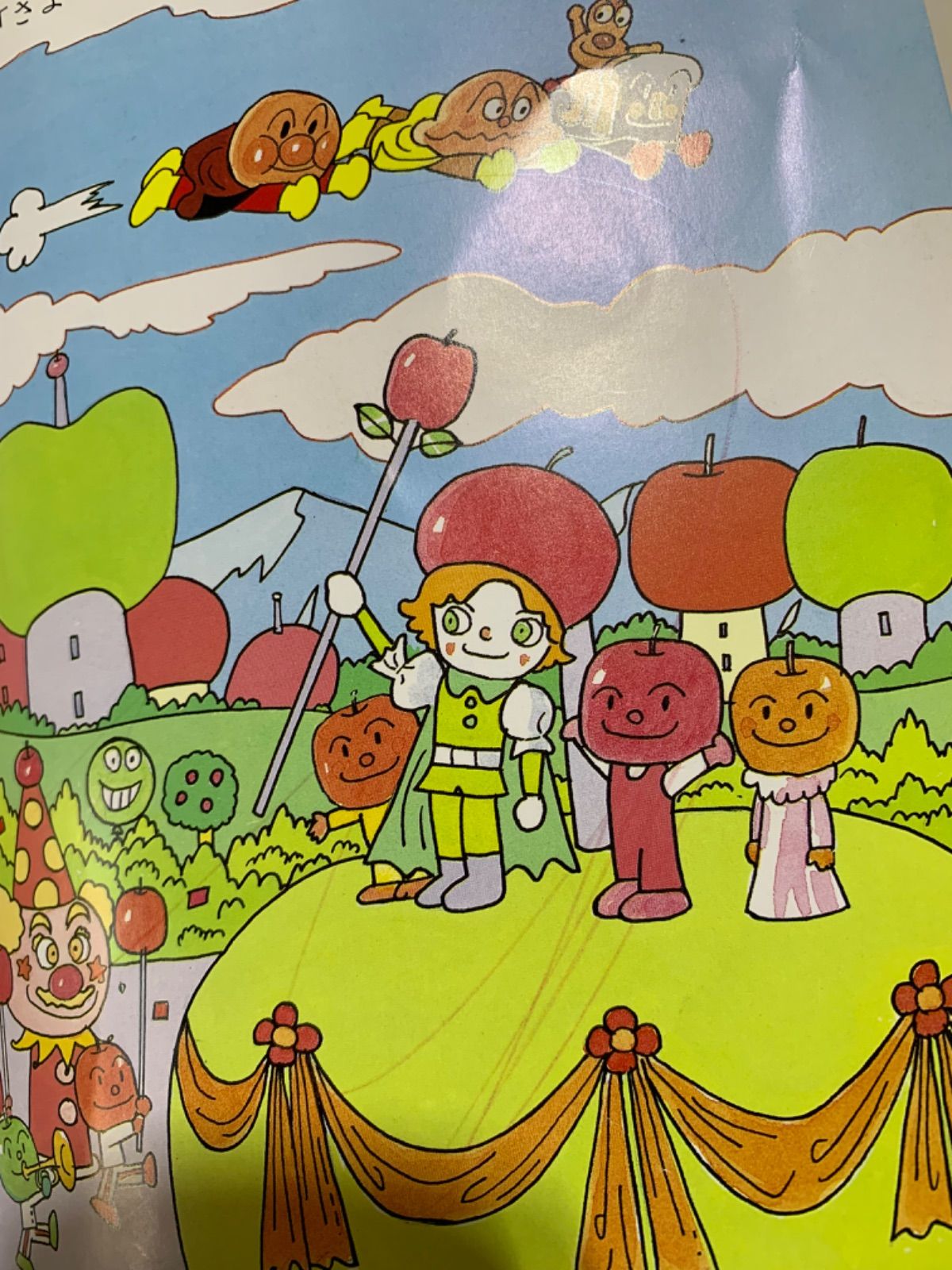 初版 アンパンマンとふしぎなくに 絵本 12冊セット やなせたかし 当時物 アンパンマンのふしぎなくに 絵本 12冊セット - メルカリ