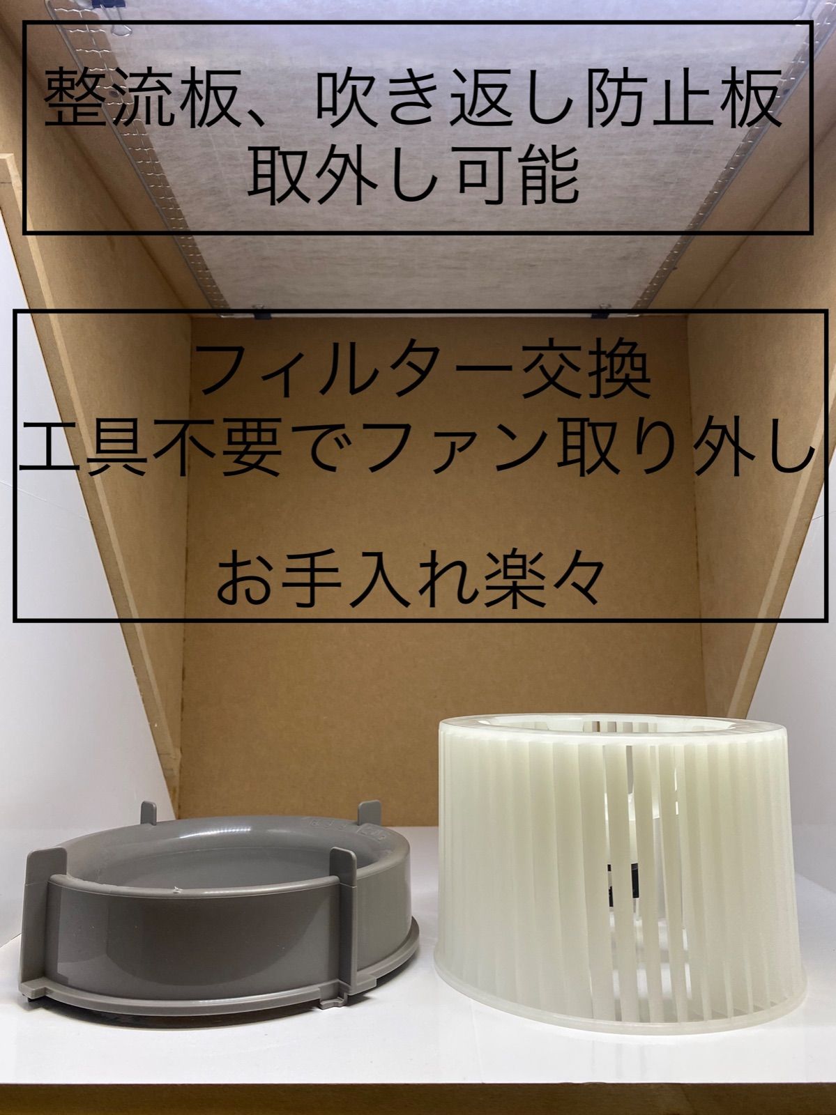 塗装ブース 静音 大風量 220/h 34.5db LED 防汚タイプ - Artaku - メルカリ