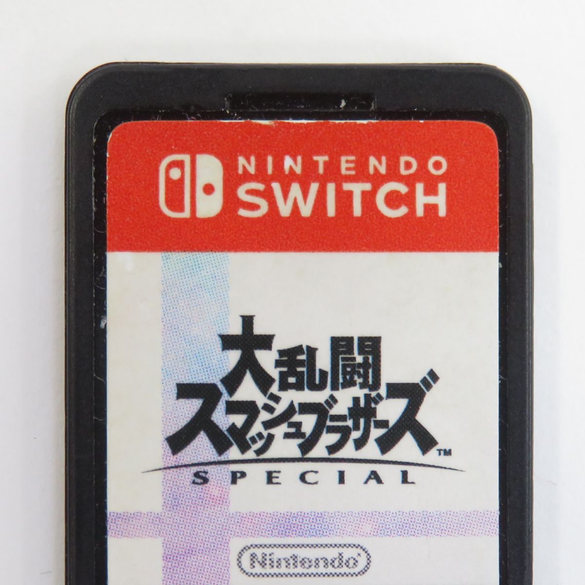 大乱闘スマッシュブラザーズ SPECIAL中古