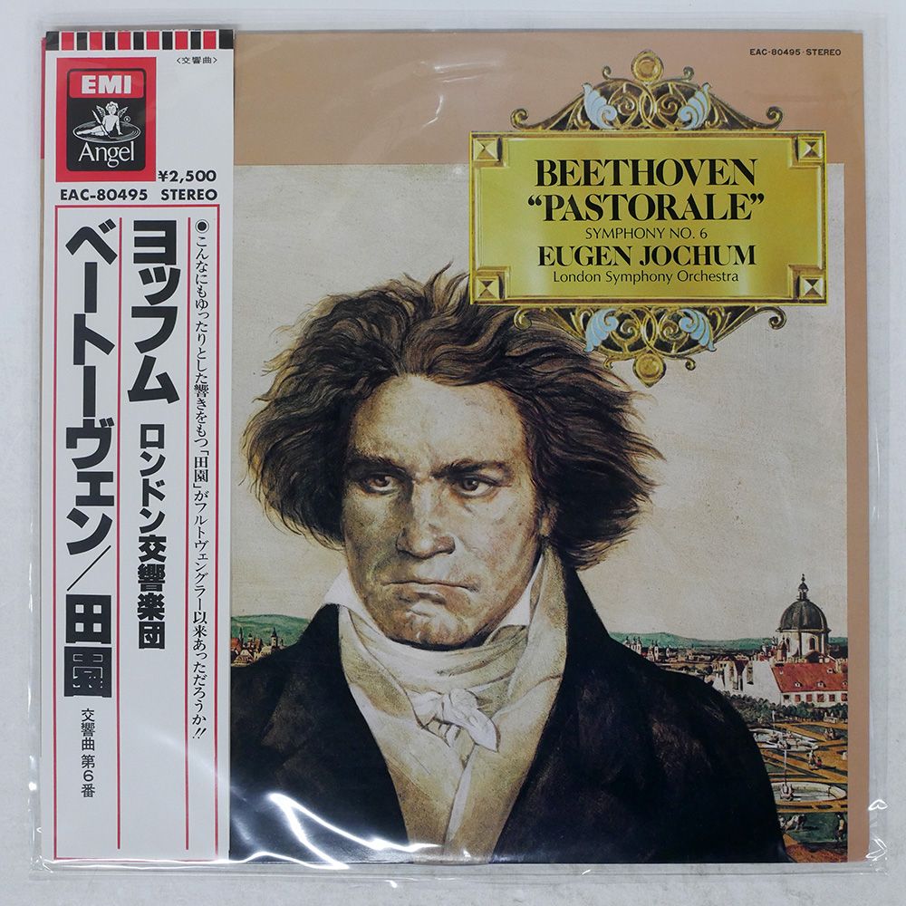 Foesum / Perfection / CD 国内初盤 帯付 芽瑠璃堂 ＞ フォーサム 『パーフェクション』OTCD6184