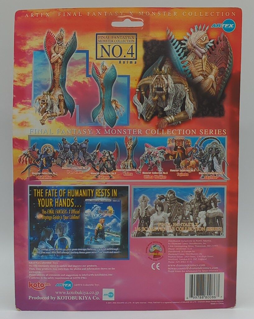 コトブキヤ FFX MONSTER COLLECTION アニマ PVC