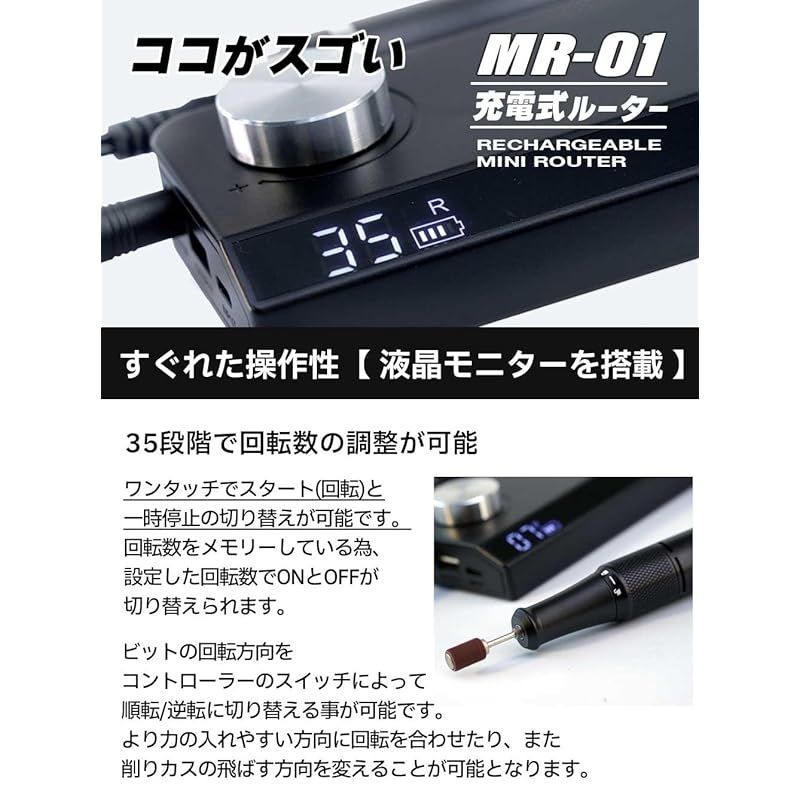 【新品未開封】RAYWOOD DULO MR-01 充電式ミニルーター　セット Amazon | RAYWOOD DULO MR-01 充電式ミニルーター セット 充電式