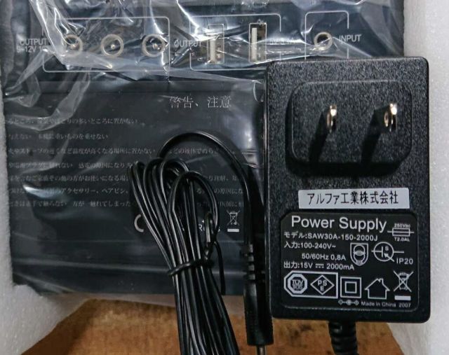 電源