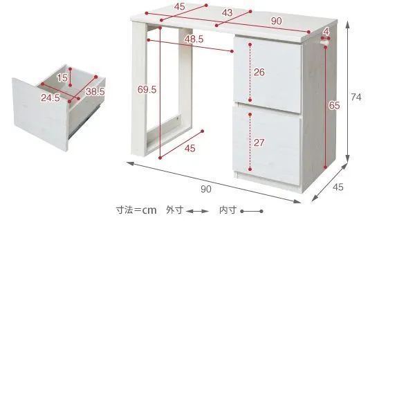 学習机 家具