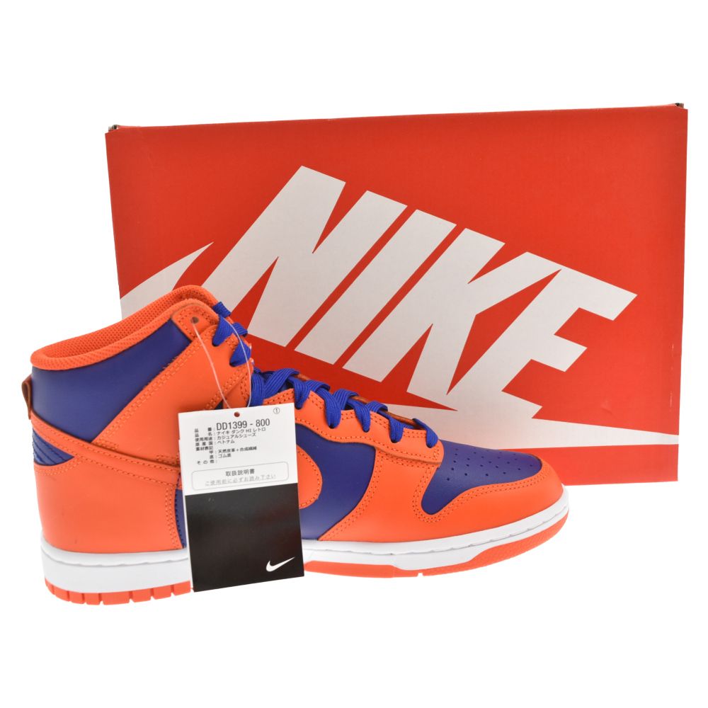 NIKE (ナイキ) DUNK HI RETRO BTTYS DD1399-800 ダンクハイ ハイカット