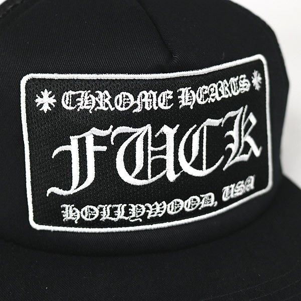 クロムハーツ　fuck 帽子 クロムハーツトラッカーキャップCHブラックホワイト|クロム