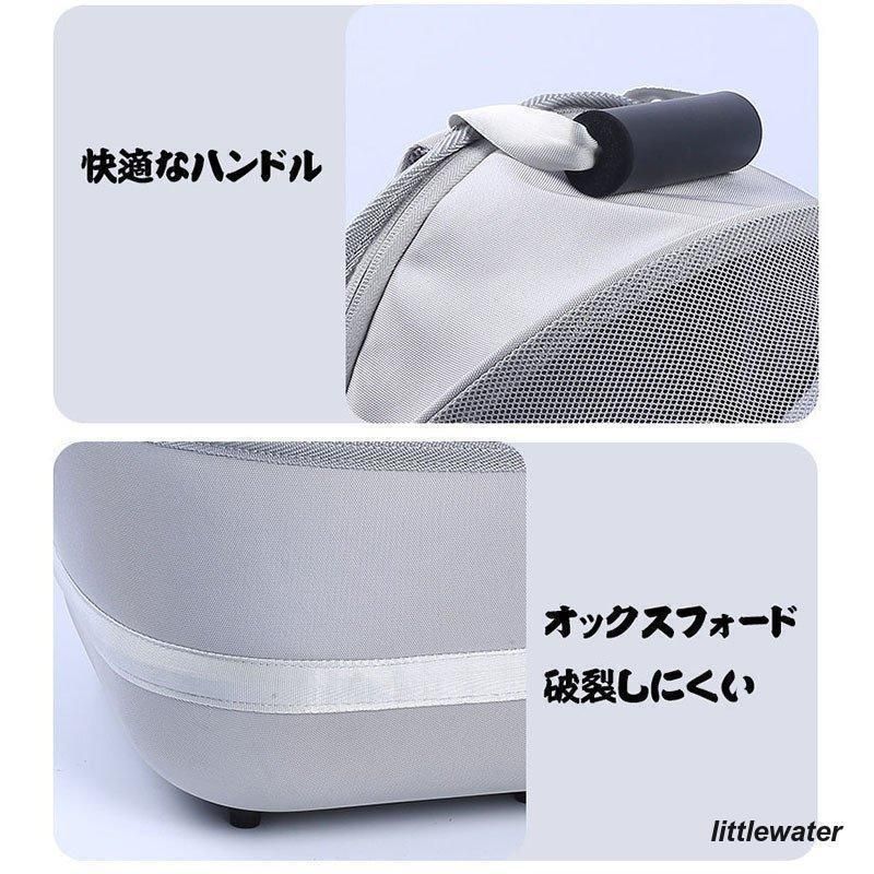 ペットキャリー