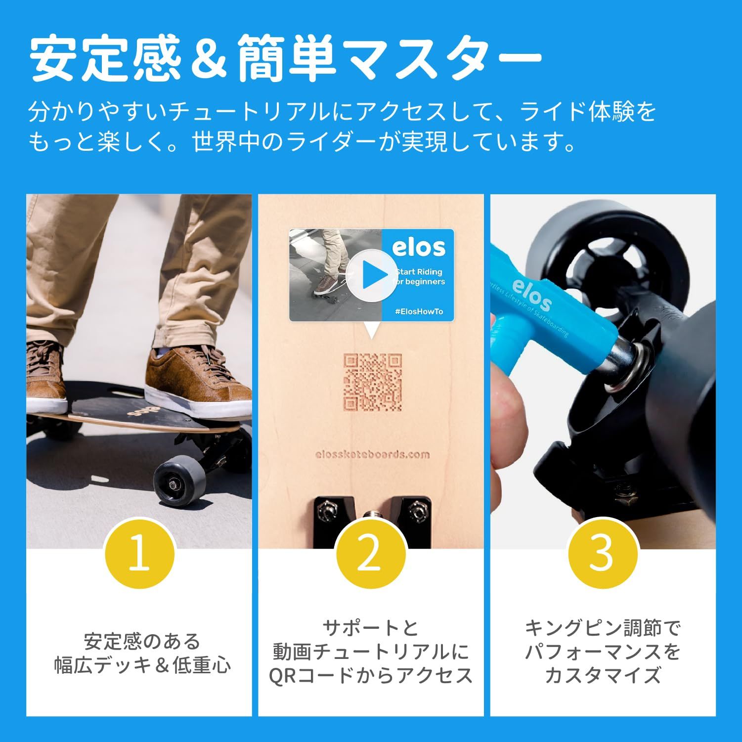 Elos イロス Skateboard Complete Lightweight 18インチ クルーザー スケボー に 大人 若者 子供用 誕生日 ギフト プレゼントに最適 全米大ヒット ミニ ロングボード スケートボード 軽量 コンパクト LLC-HASEGAWATOSO_COM