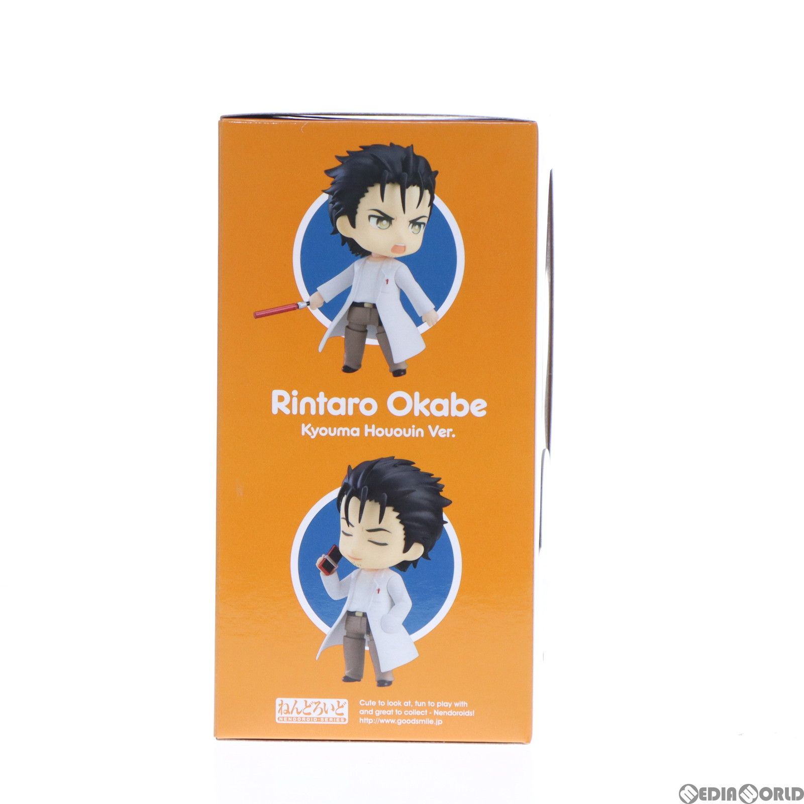 ねんどろいど 982 岡部倫太郎 鳳凰院凶真Ver.(おかべりんたろう ほう