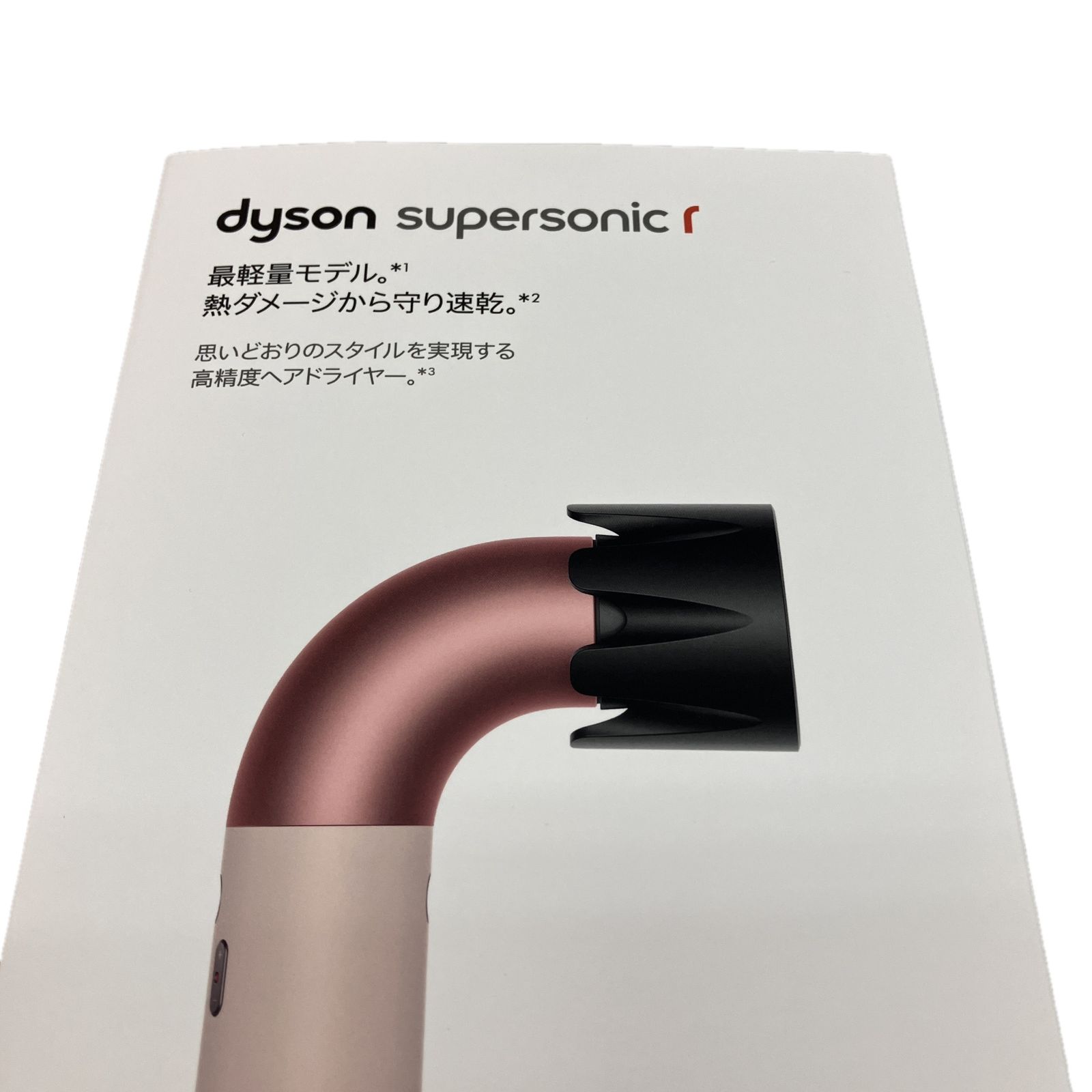 Dyson Supersonic r ヘアドライヤー HD 17 ダイソン 家電