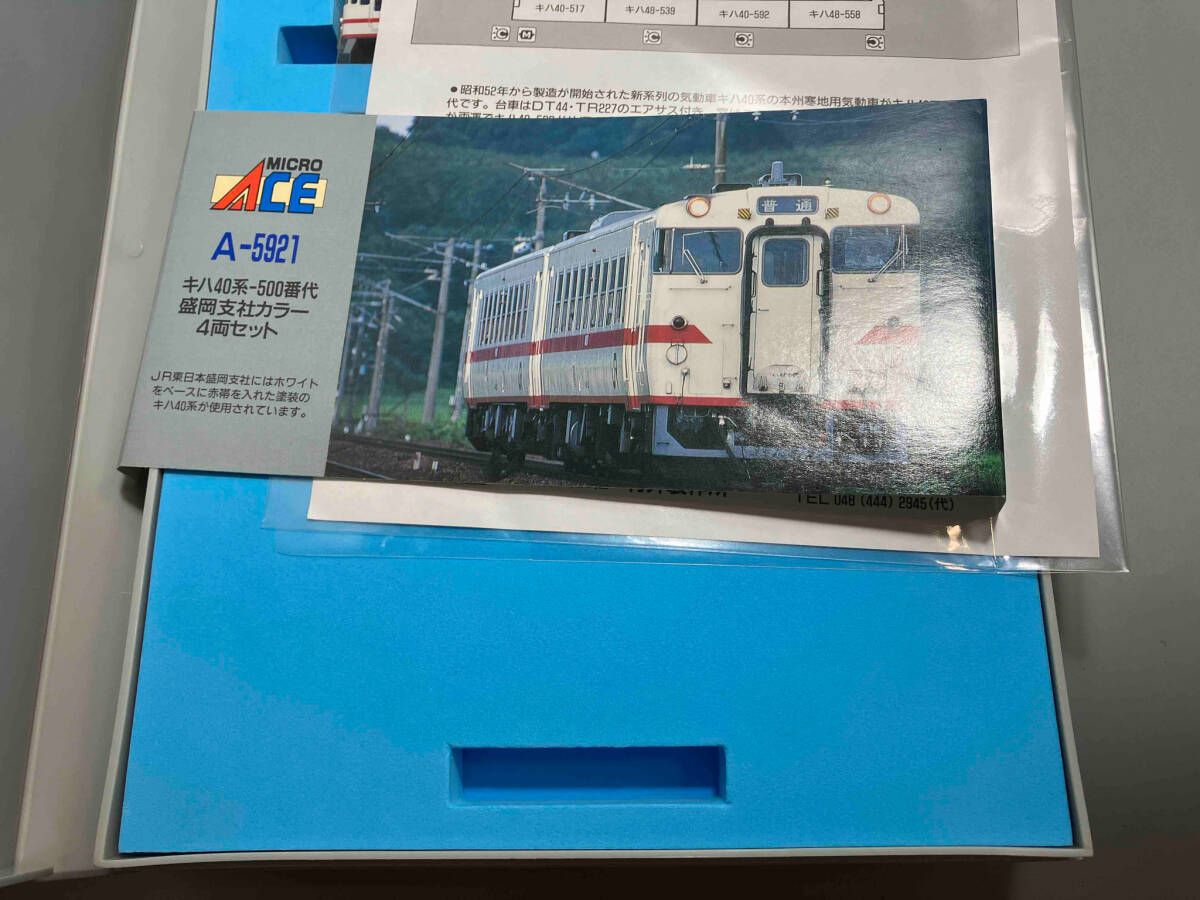 動作 済