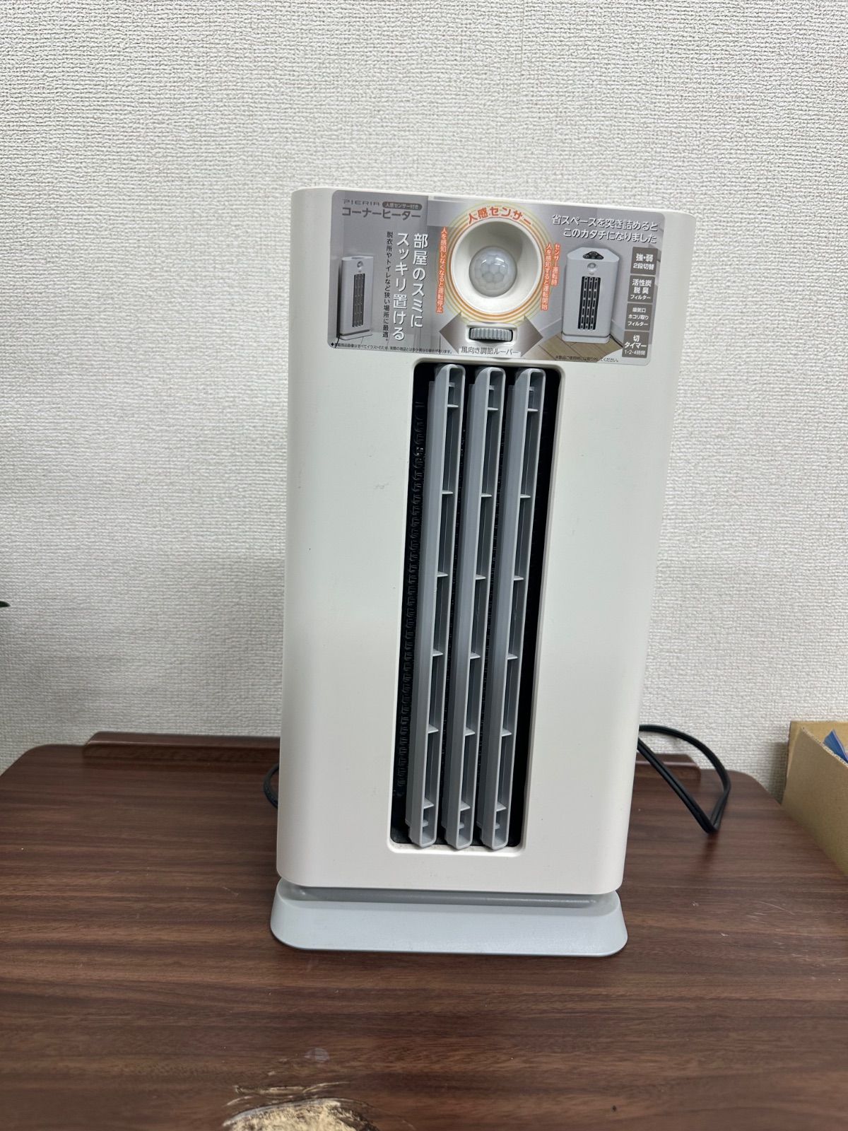 遠赤外線輻射式パネルヒーター 夢暖望 550型G 2000年製 中古 送料無料