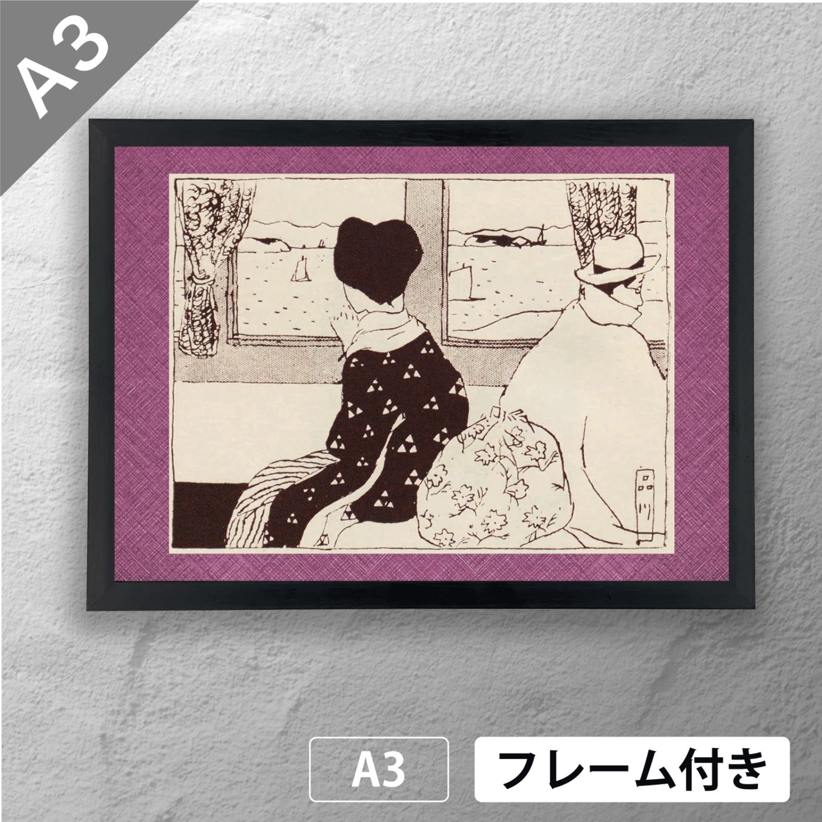 絵画 竹久夢二 アートポスター 大正ロマン 着物の洗い張り Amazon.co.jp: アートポスター 【世界の名画】 竹久夢二 壁紙