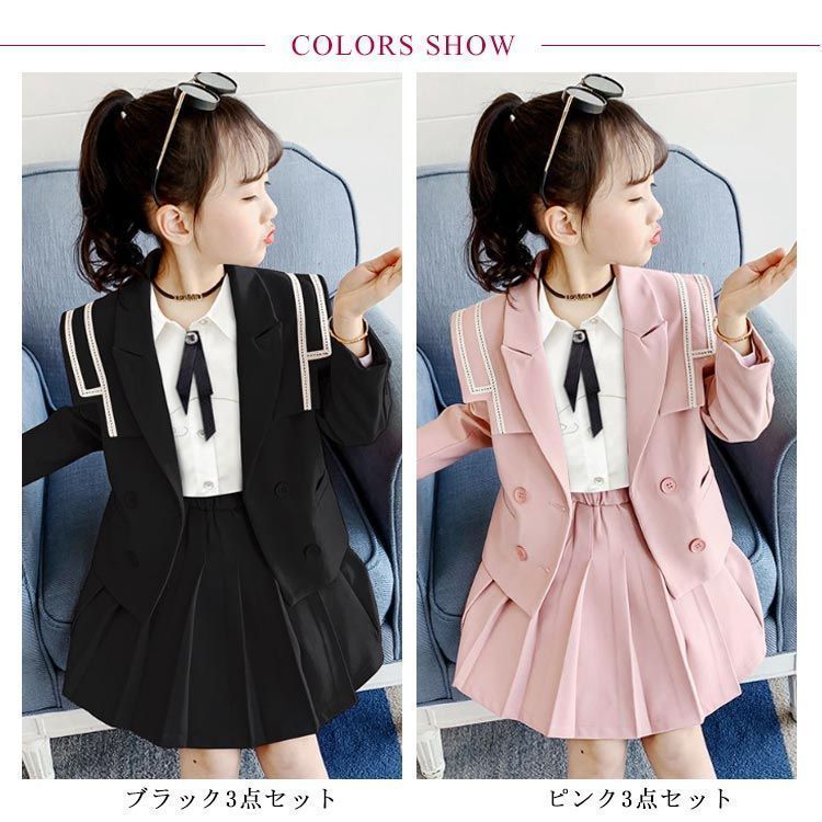 ブラック 演出服