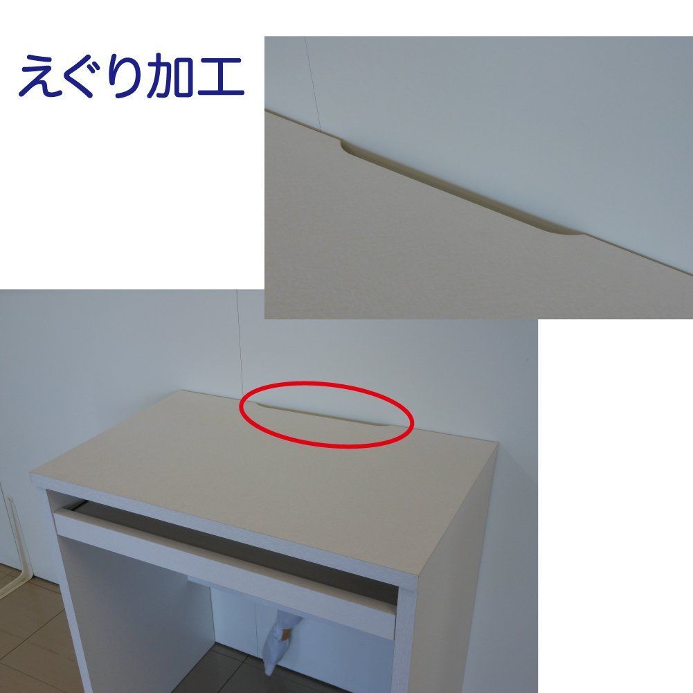 キーボードトレー
