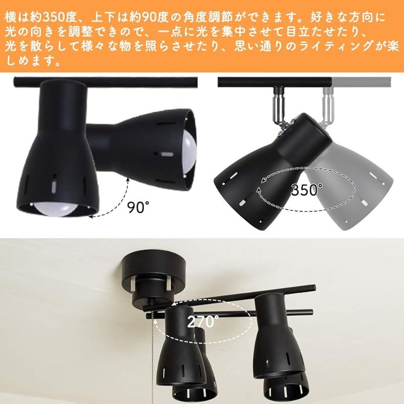 LED電球40W形付き