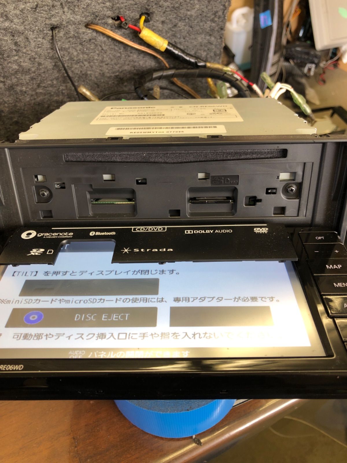 カーナビ panasonic