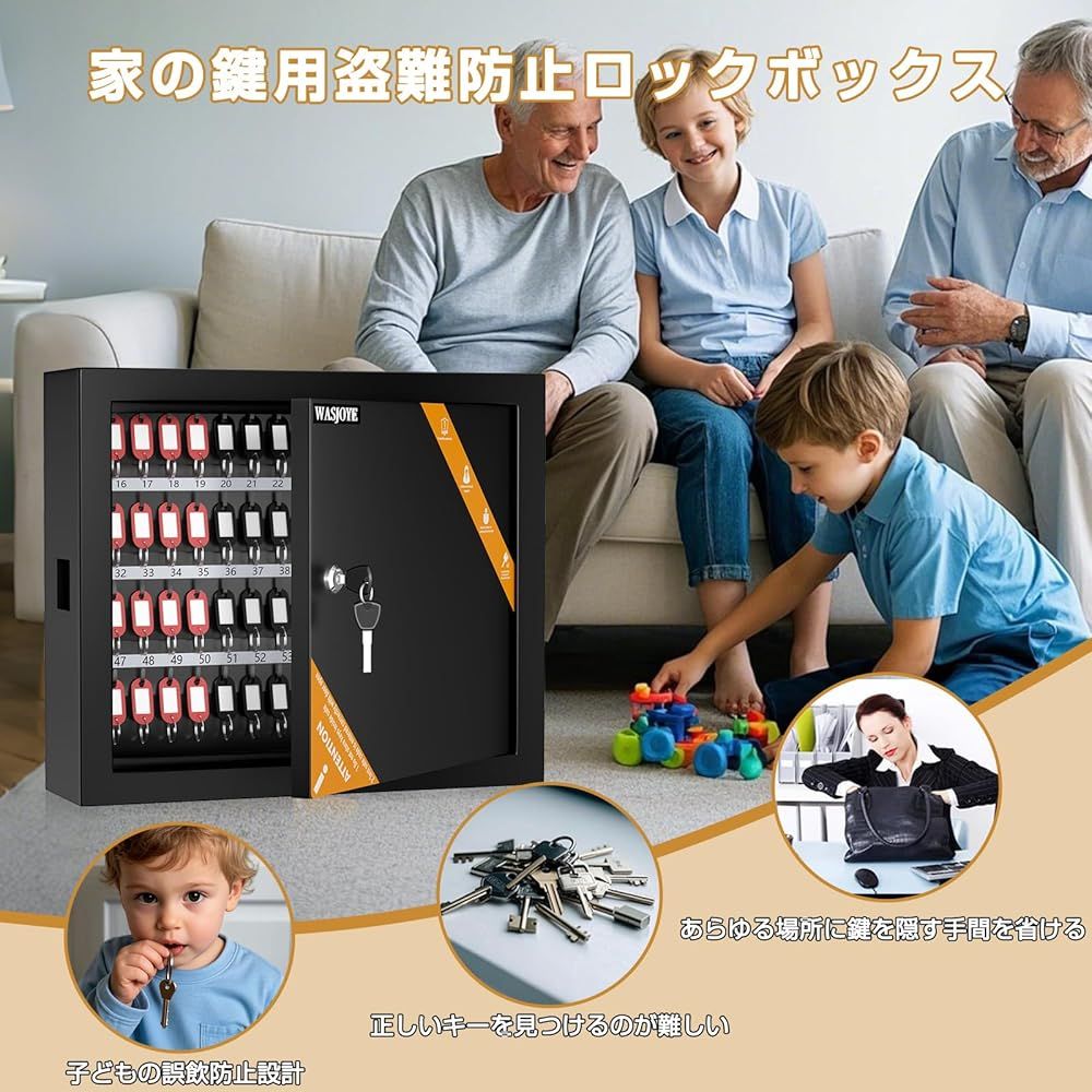 家庭用
