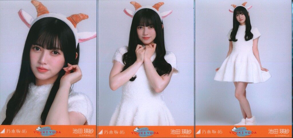 乃木坂46 池田瑛紗 個別生写真 6種セット 乃木坂46 OFFICIAL WEB SHOP