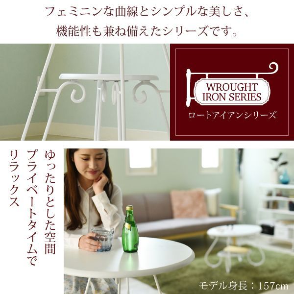♪ヨーロッパ風 カフェテーブル ［幅60✕高さ70cm］ ロート
