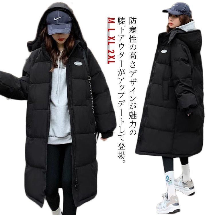 ダウンロングコート ベンチコート ベンチコート おしゃれ スポーツ ロング ロング丈 防寒 ダウン シンプル ベンチコート 無地 メンズ 秋冬 厚手 ロングコート アウター ビジネス キルティン