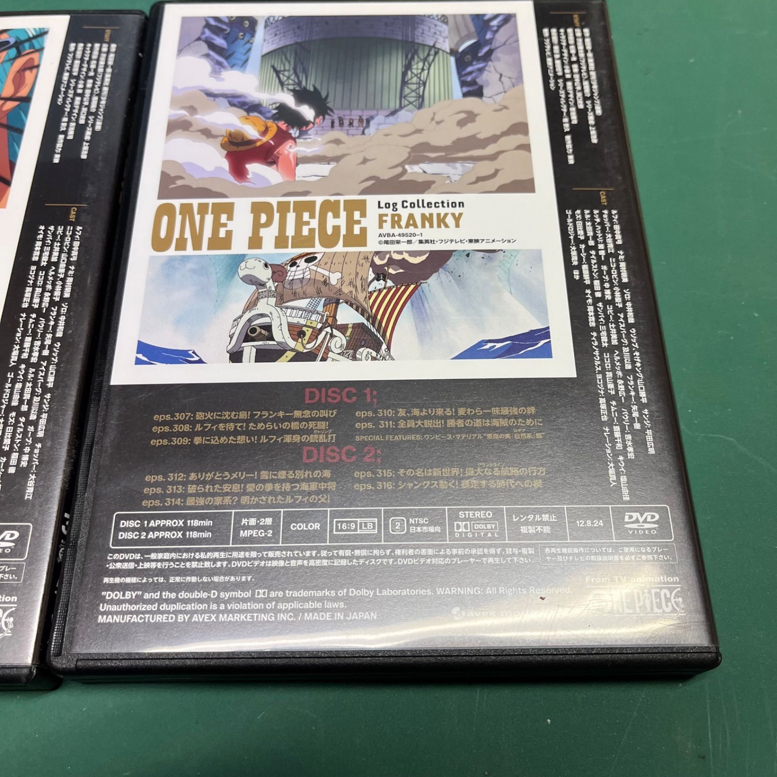 ワンピース ログコレクション フランキー ONE PIECE Log Collection