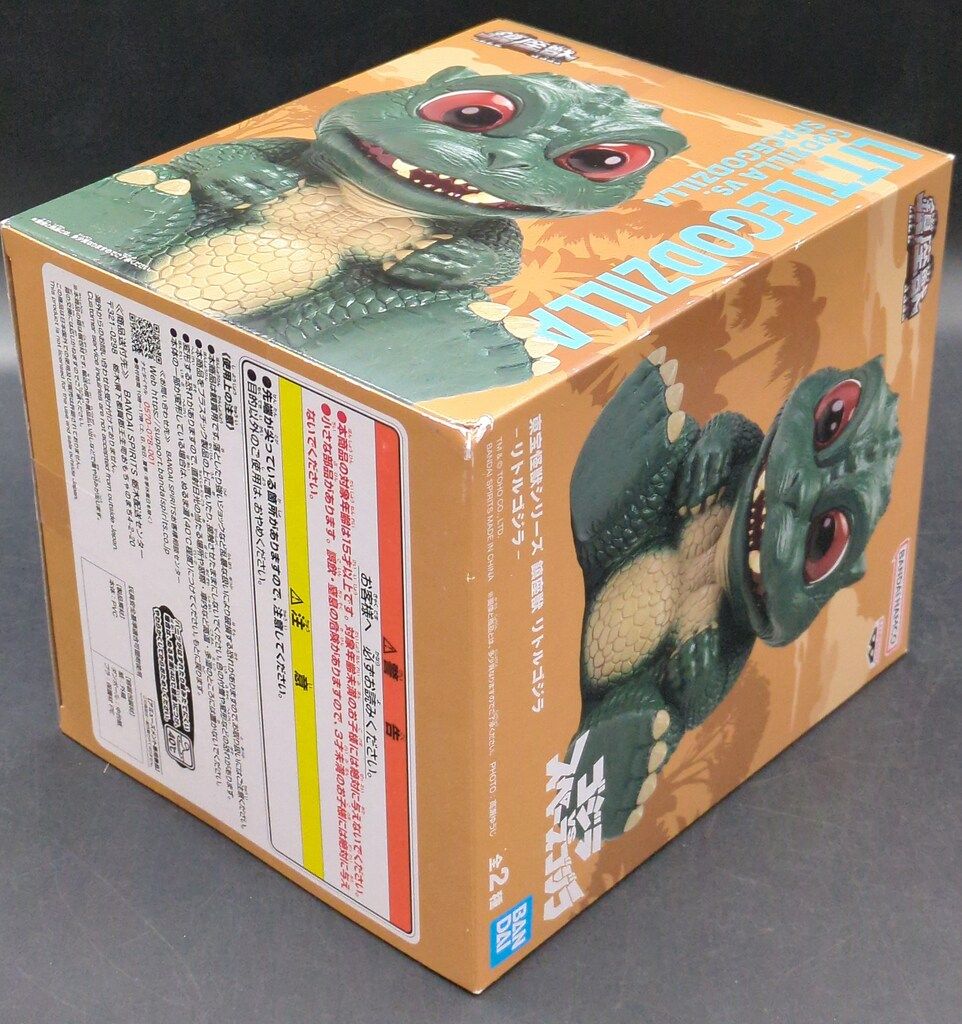 東宝怪獣シリーズ　鎮座獣 リトルゴジラ　10体セット！　新品未開封品 東宝怪獣シリーズ 鎮座獣 リトルゴジラ│株式会社BANDAI SPIRITS