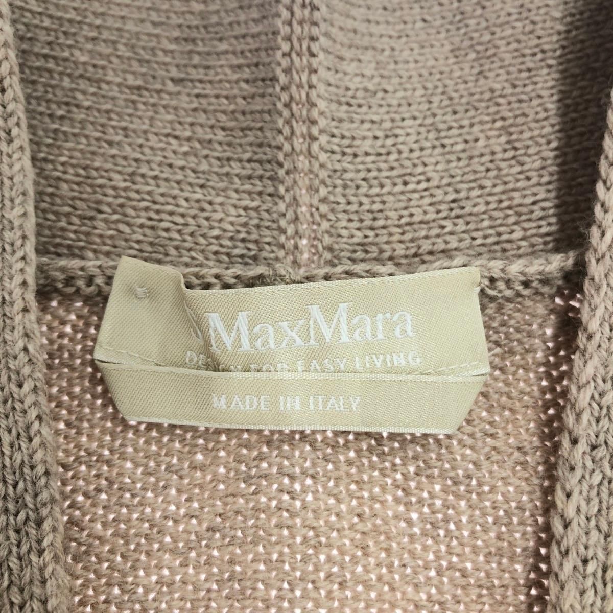 MARA エスマックスマーラ