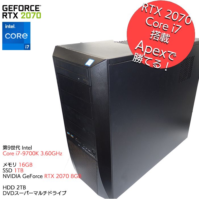 超格安価格 Core デスクトップ型PC - i7 - ゲーミングPC i7 ゲーミング 