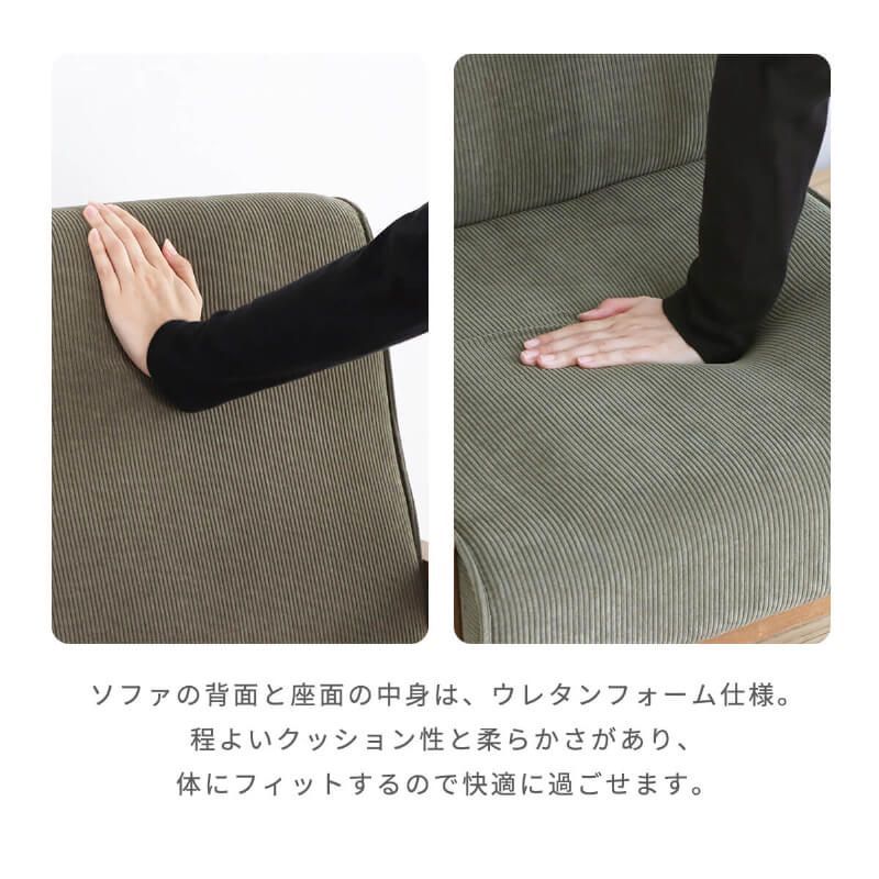 【新品】ソファー 2人用 かわいい コンパクト コーデュロイ ソファ 二人掛け 幅116 sofa シンプル カジュアル ヴィンテージ 風 カフェ モダン 北欧 ファブリック 木脚 肘付き ラバーウッド ナチュラル フロアソファ グリーン 「商：大」「才：9」