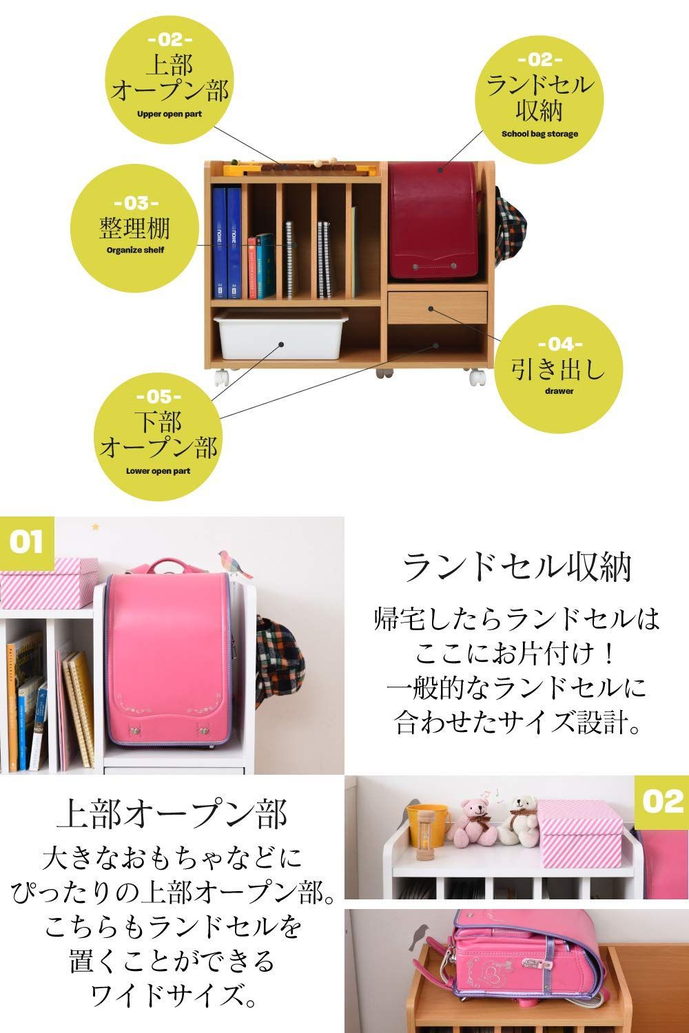 奥行30 キャスター付き