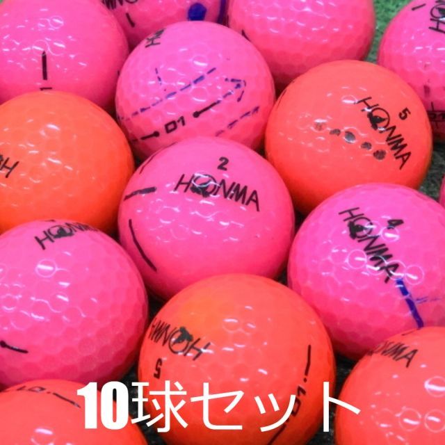 ロストボール 訳あり HONMA ピンク 10球セット 中古 ワケアリ ホンマ 本間 ゴルフボール - メルカリ