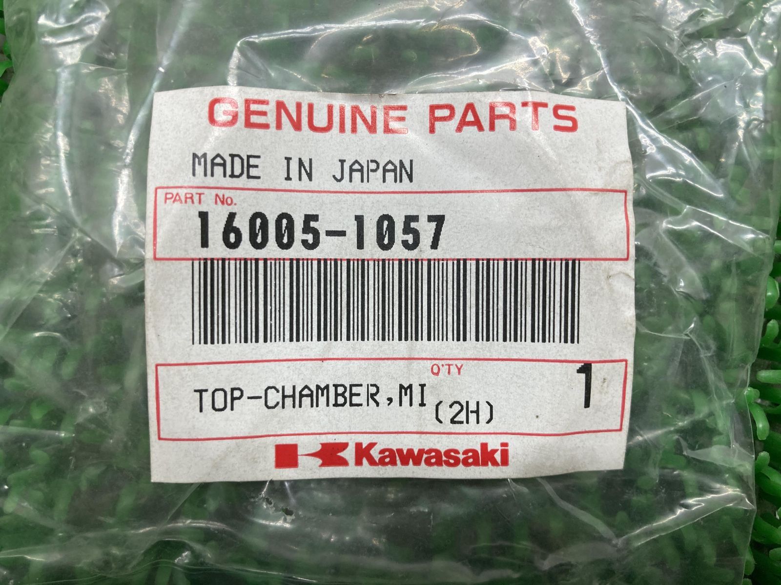 かりぶセット ZRX1100 ZRX1200 キャブレターチャンバートップ 16005-1057